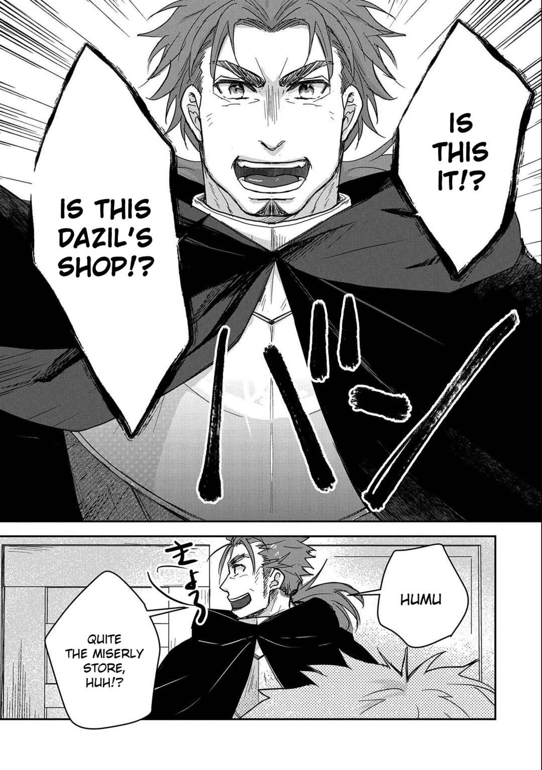 Page 21 Chapter 24 Senki to Yobareta Otoko, Ouke ni Ansatsu Saretara Musume wo Hiroi, Issho ni Slow Life wo Hajimeru