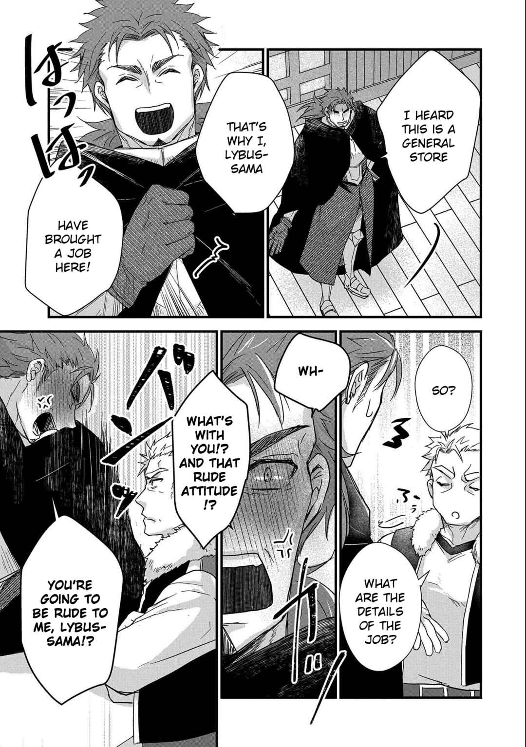 Page 23 Chapter 24 Senki to Yobareta Otoko, Ouke ni Ansatsu Saretara Musume wo Hiroi, Issho ni Slow Life wo Hajimeru