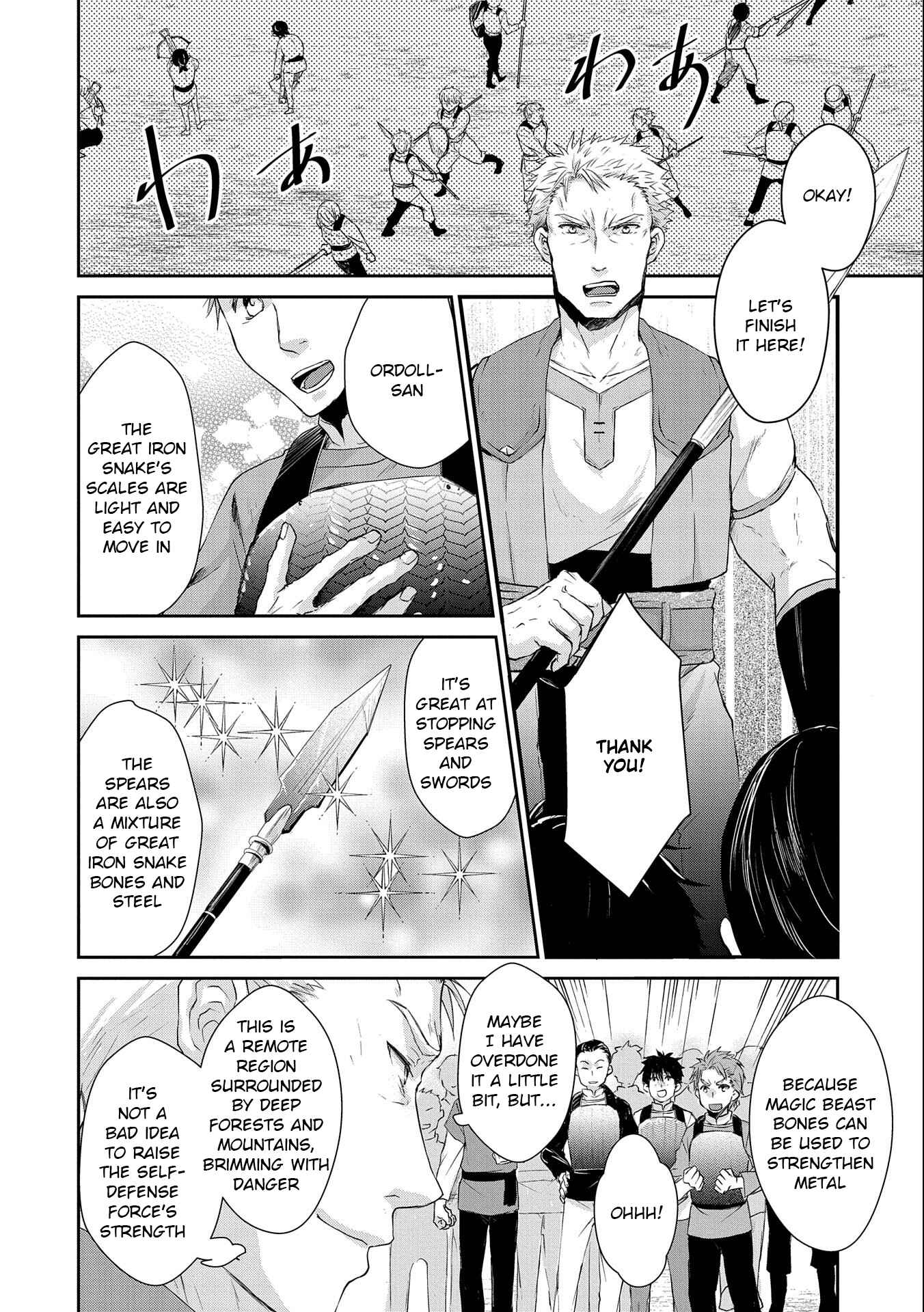 Page 2 Chapter 7 Senki to Yobareta Otoko, Ouke ni Ansatsu Saretara Musume wo Hiroi, Issho ni Slow Life wo Hajimeru