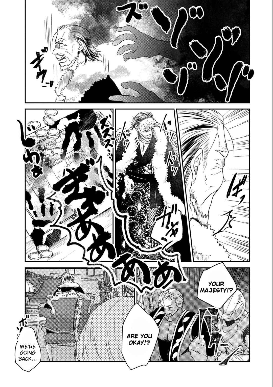 Page 5 Chapter 20 Senki to Yobareta Otoko, Ouke ni Ansatsu Saretara Musume wo Hiroi, Issho ni Slow Life wo Hajimeru