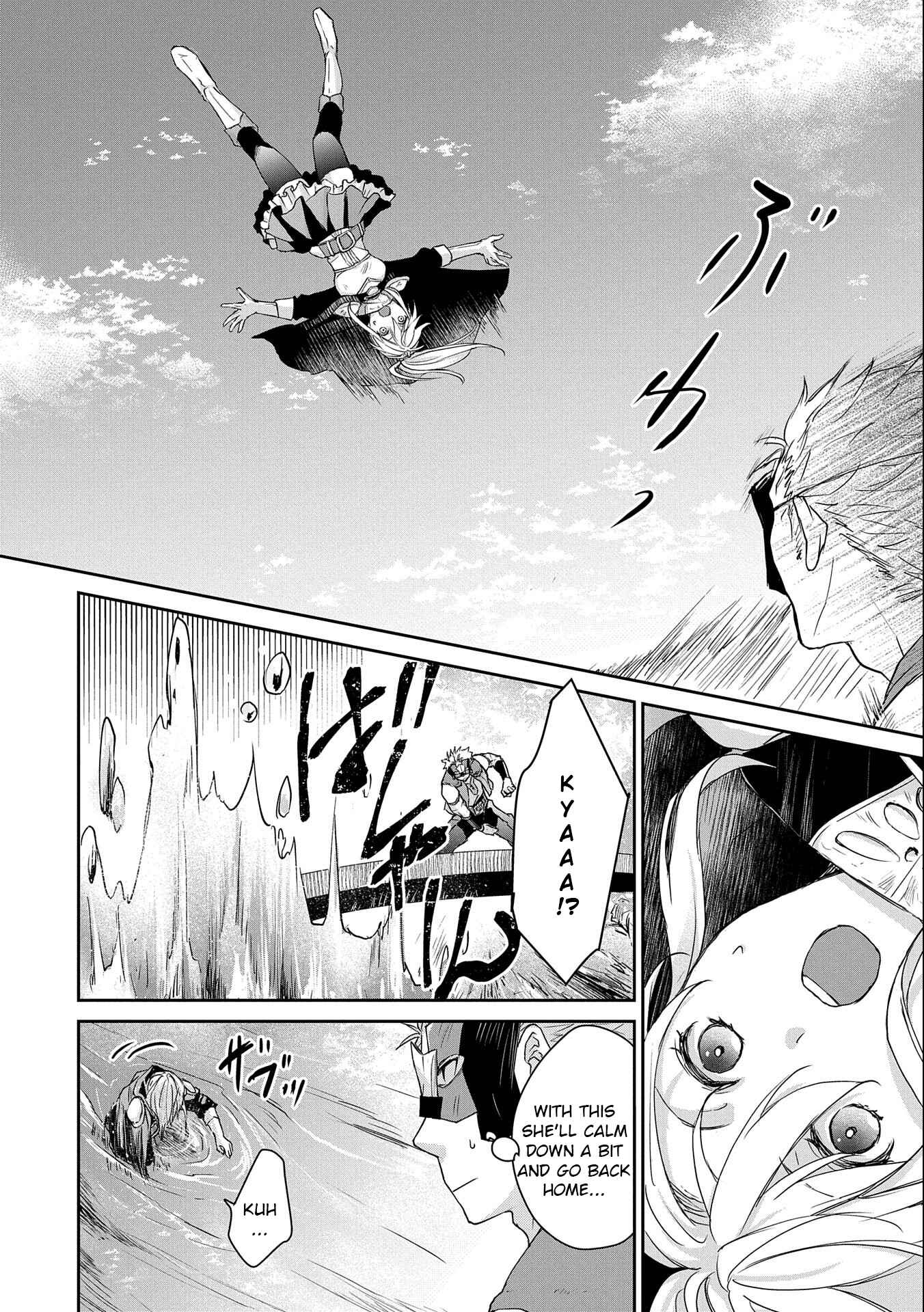 Page 12 Chapter 4 Senki to Yobareta Otoko, Ouke ni Ansatsu Saretara Musume wo Hiroi, Issho ni Slow Life wo Hajimeru