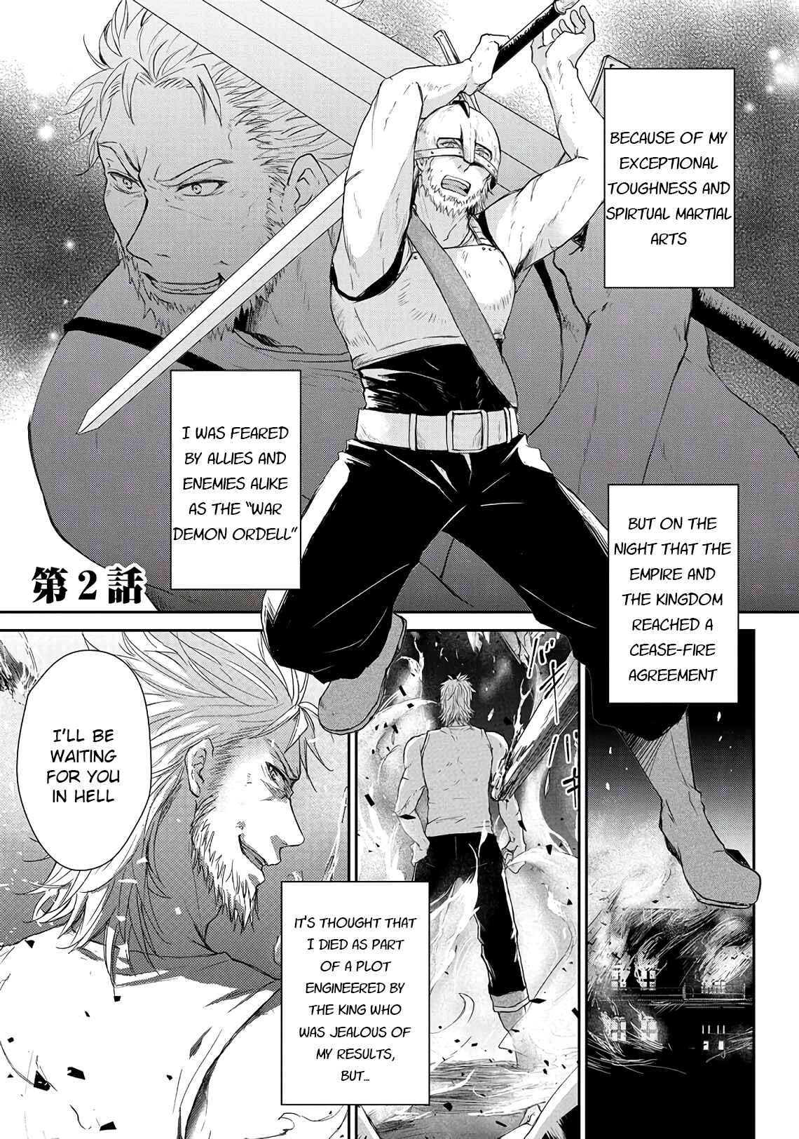Page 1 Chapter 2 Senki to Yobareta Otoko, Ouke ni Ansatsu Saretara Musume wo Hiroi, Issho ni Slow Life wo Hajimeru