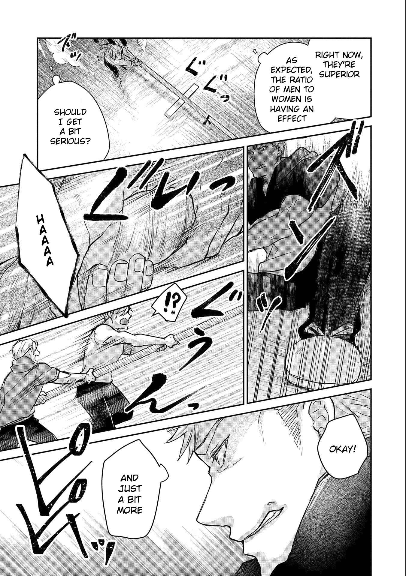 Page 19 Chapter 14 Senki to Yobareta Otoko, Ouke ni Ansatsu Saretara Musume wo Hiroi, Issho ni Slow Life wo Hajimeru