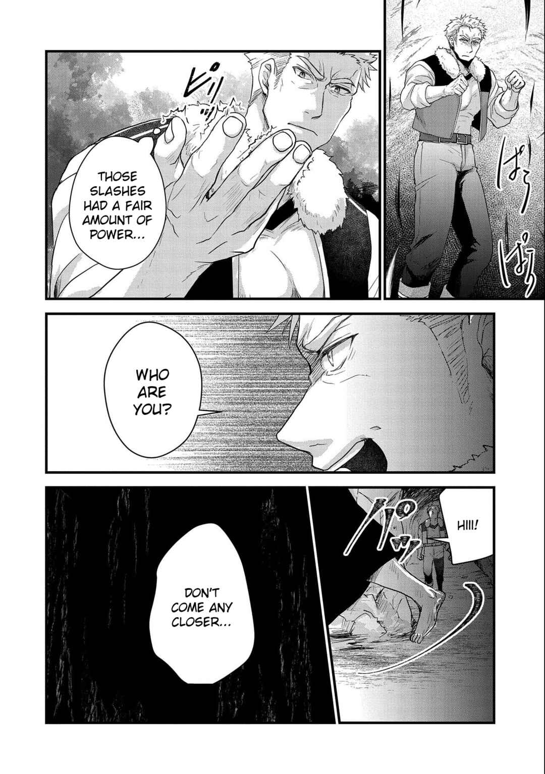 Page 22 Chapter 22 Senki to Yobareta Otoko, Ouke ni Ansatsu Saretara Musume wo Hiroi, Issho ni Slow Life wo Hajimeru