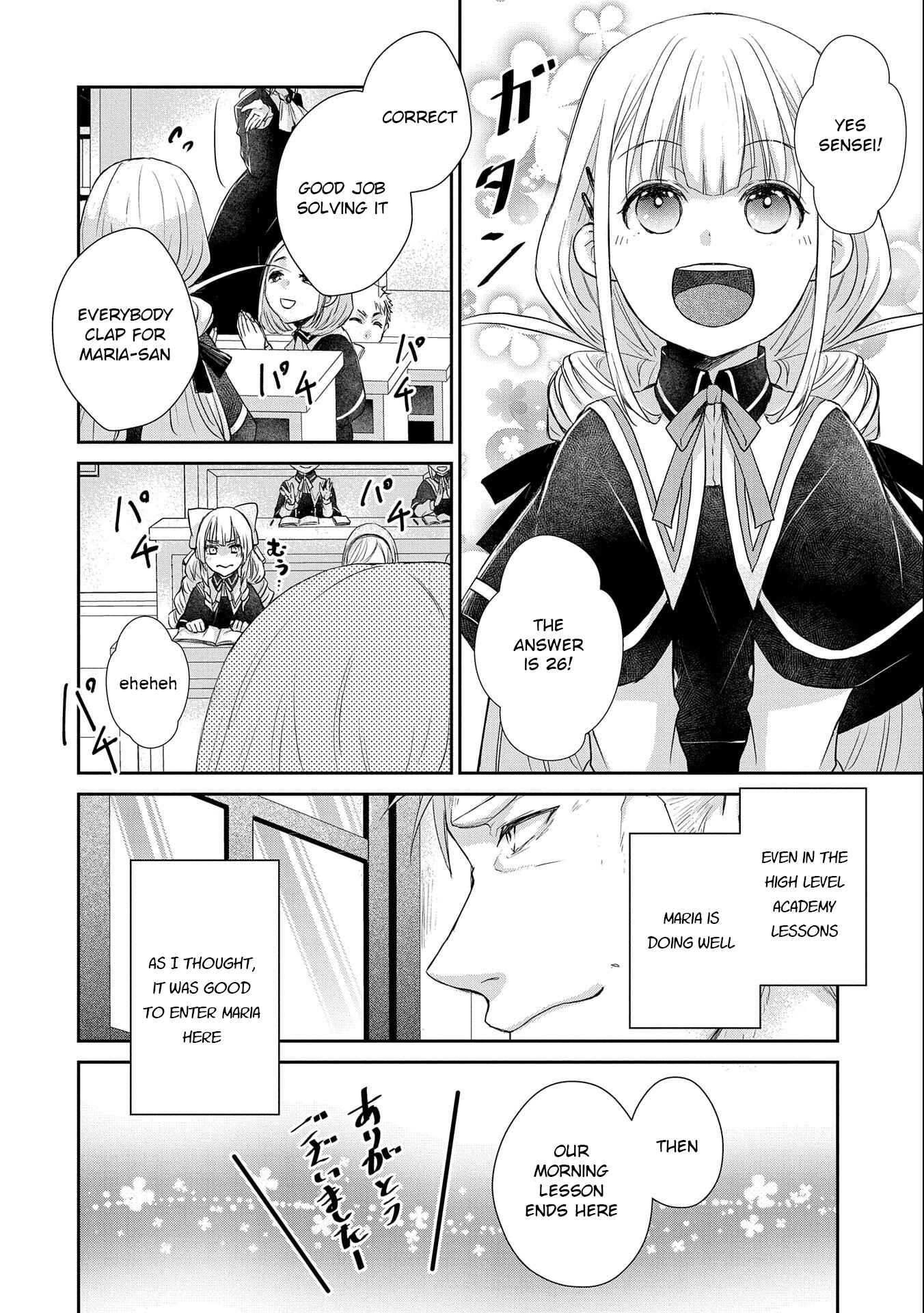 Page 12 Chapter 12 Senki to Yobareta Otoko, Ouke ni Ansatsu Saretara Musume wo Hiroi, Issho ni Slow Life wo Hajimeru