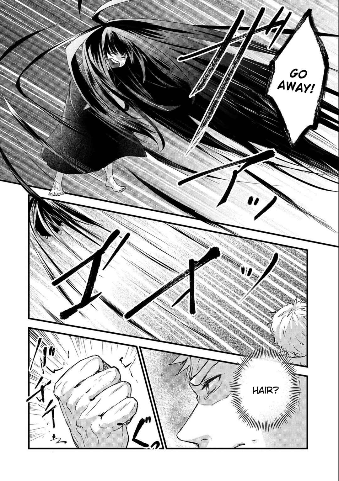 Page 4 Chapter 23 Senki to Yobareta Otoko, Ouke ni Ansatsu Saretara Musume wo Hiroi, Issho ni Slow Life wo Hajimeru