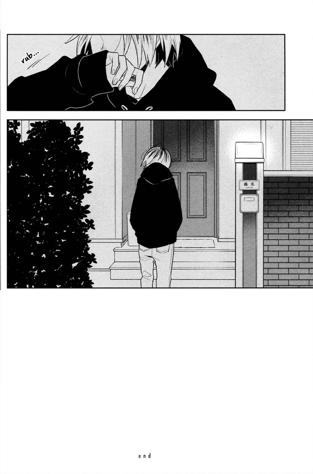 Page 30 Chapter Unknown_62e7 Haikyu!! - Yours, Yours. (Doujinshi)
