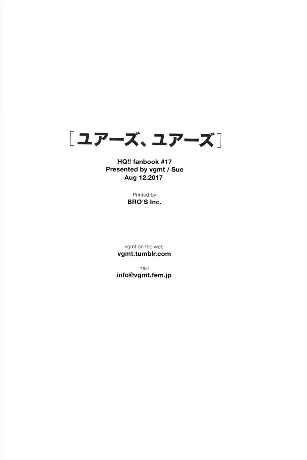 Page 32 Chapter Unknown_62e7 Haikyu!! - Yours, Yours. (Doujinshi)