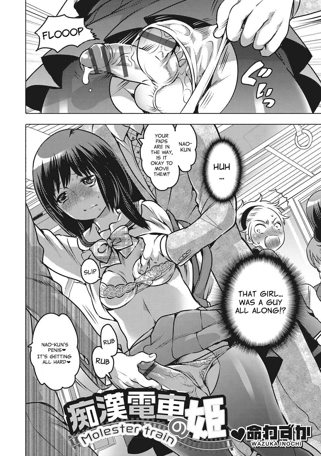 Page 2 Chapter Unknown_3e10 Chikan Densha no Hime