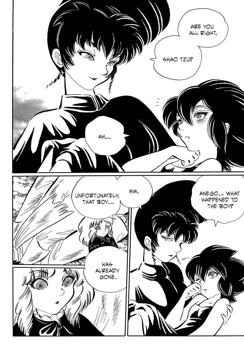 Page 13 Chapter 18 Book of Mononoke