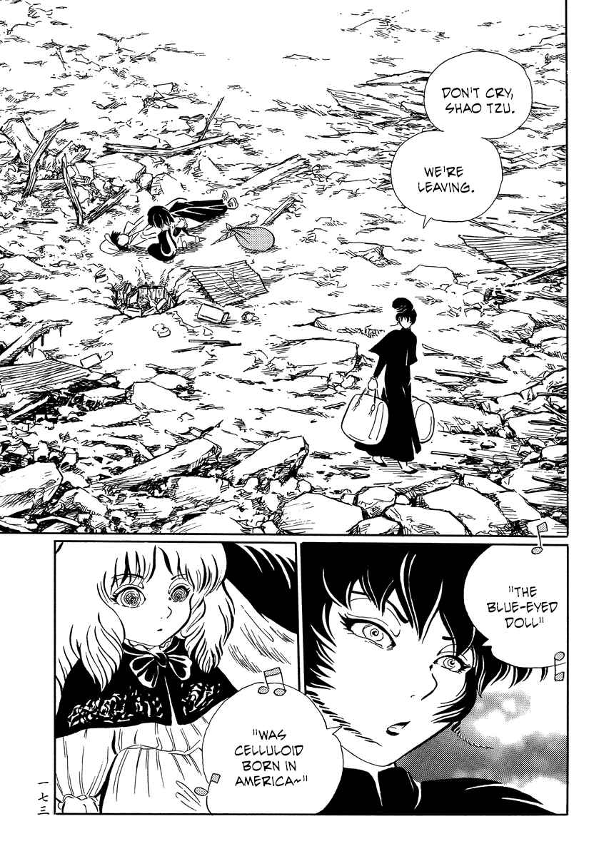 Page 14 Chapter 18 Book of Mononoke