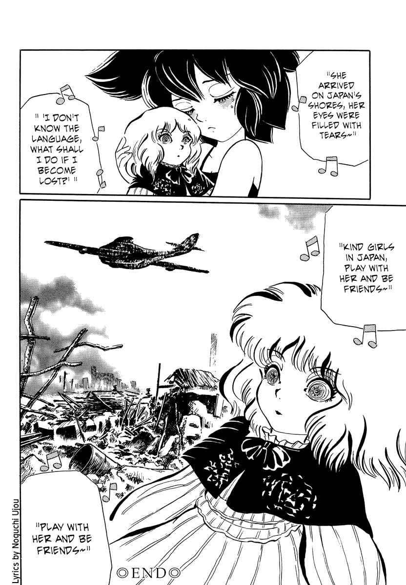Page 15 Chapter 18 Book of Mononoke