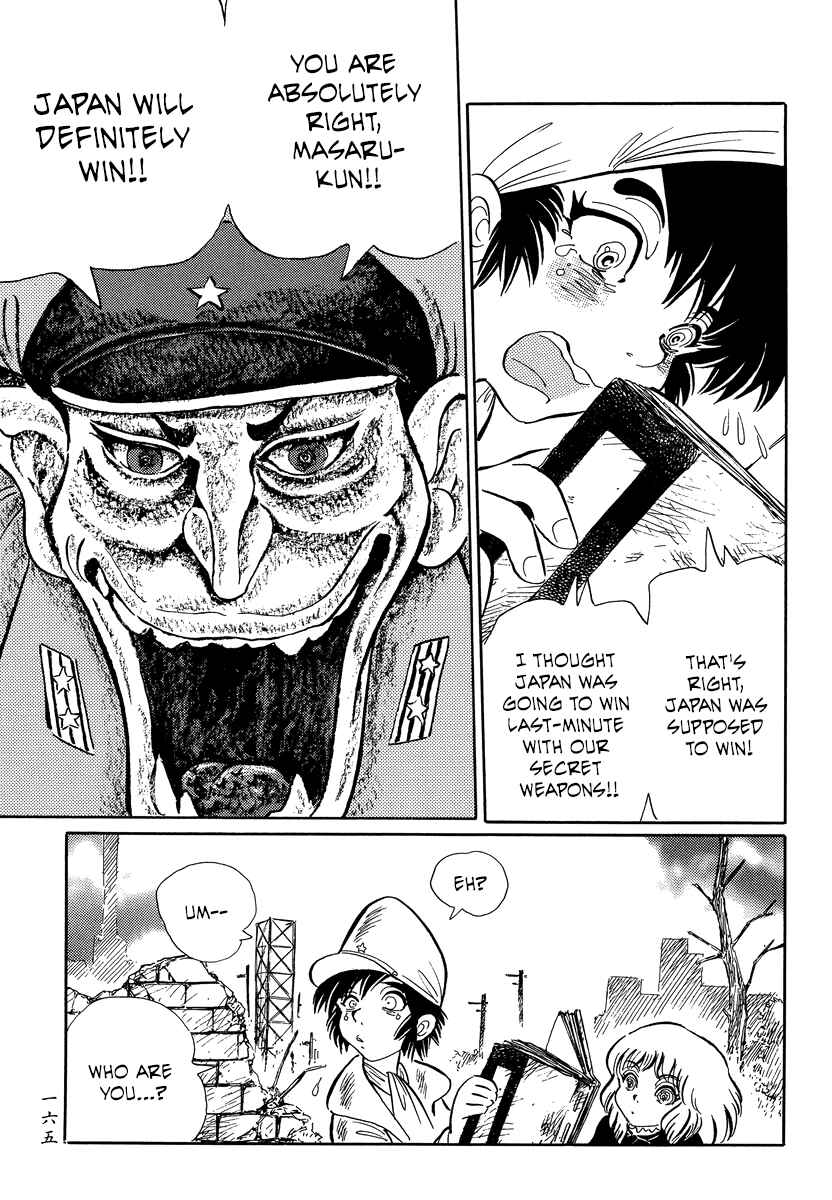 Page 8 Chapter 18 Book of Mononoke