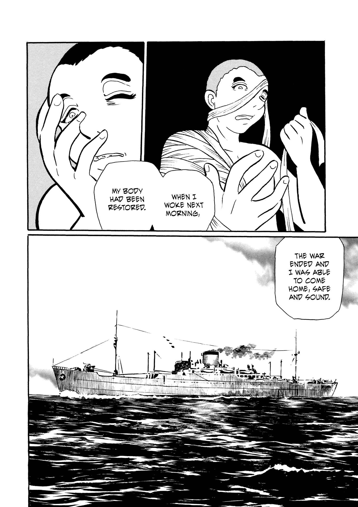 Page 11 Chapter 28 Book of Mononoke
