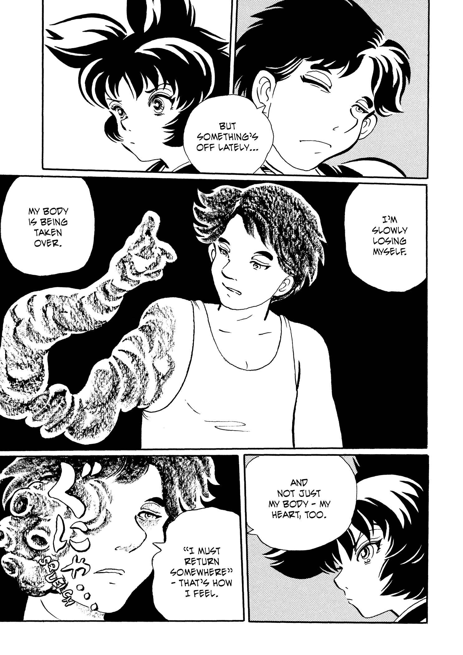 Page 12 Chapter 28 Book of Mononoke