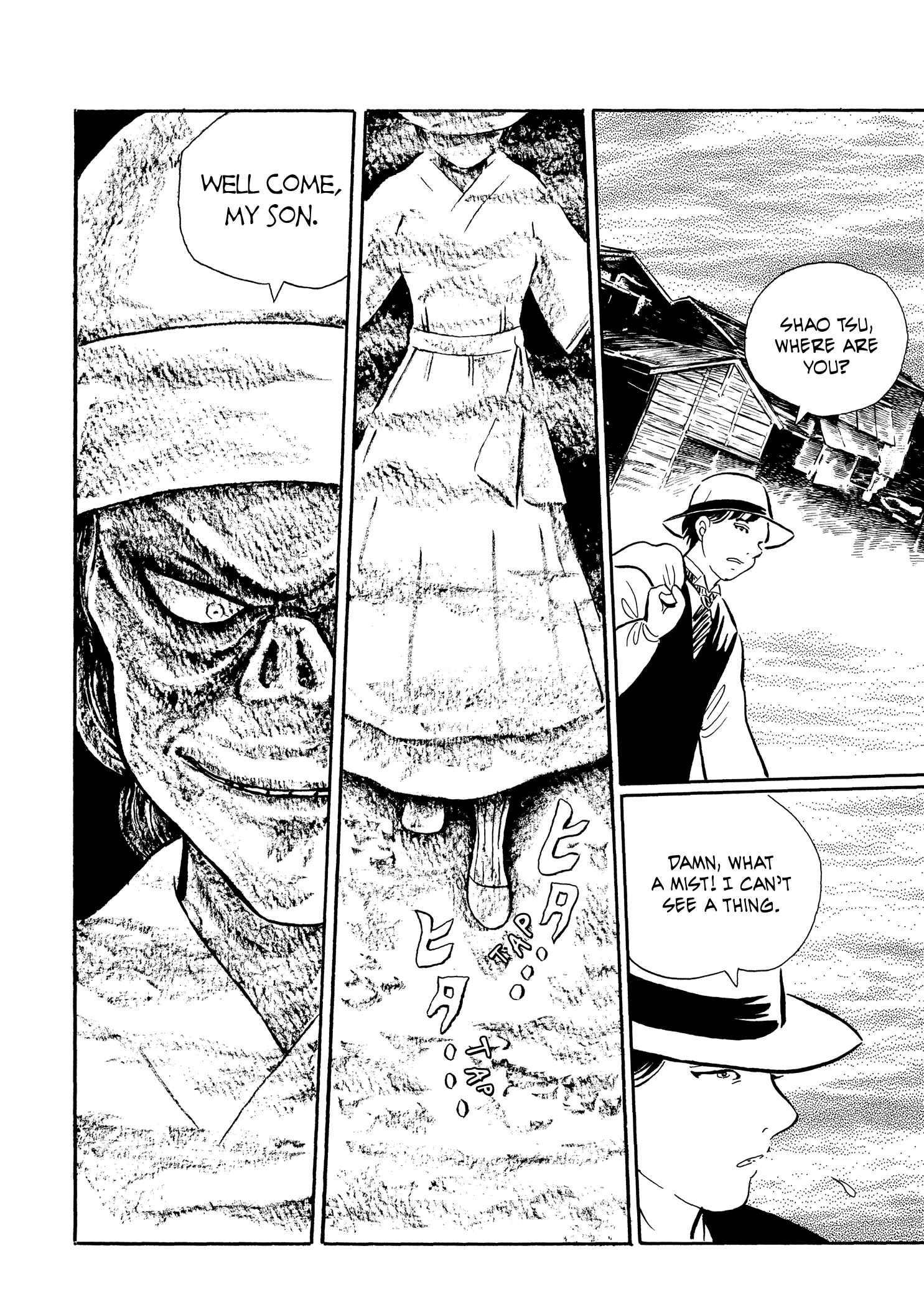 Page 15 Chapter 28 Book of Mononoke
