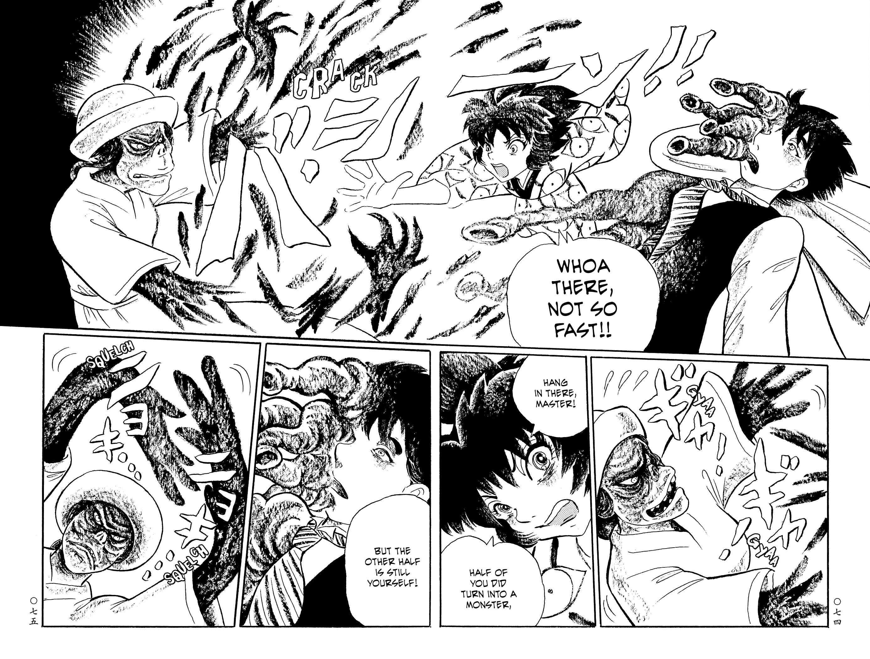 Page 17 Chapter 28 Book of Mononoke
