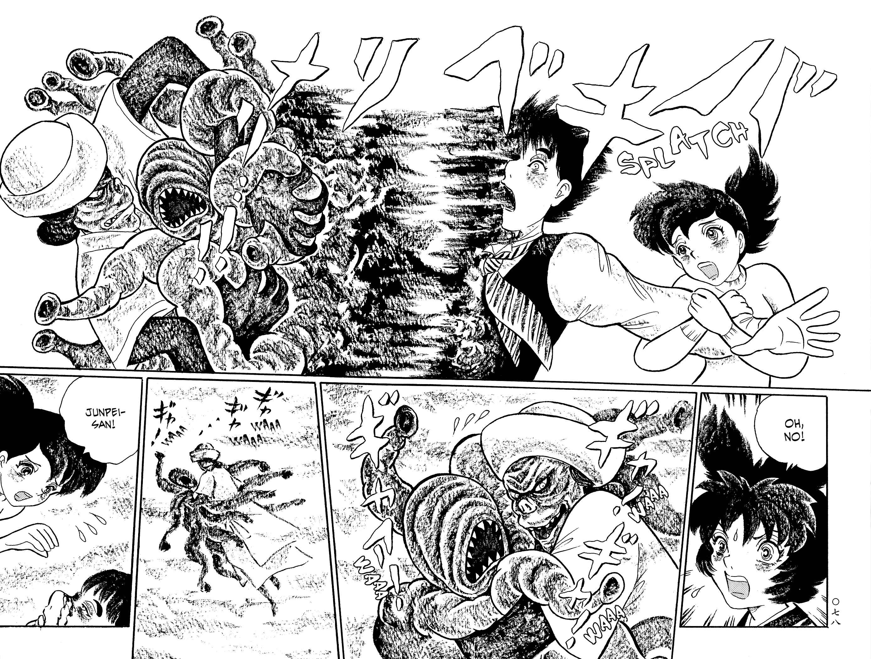 Page 20 Chapter 28 Book of Mononoke