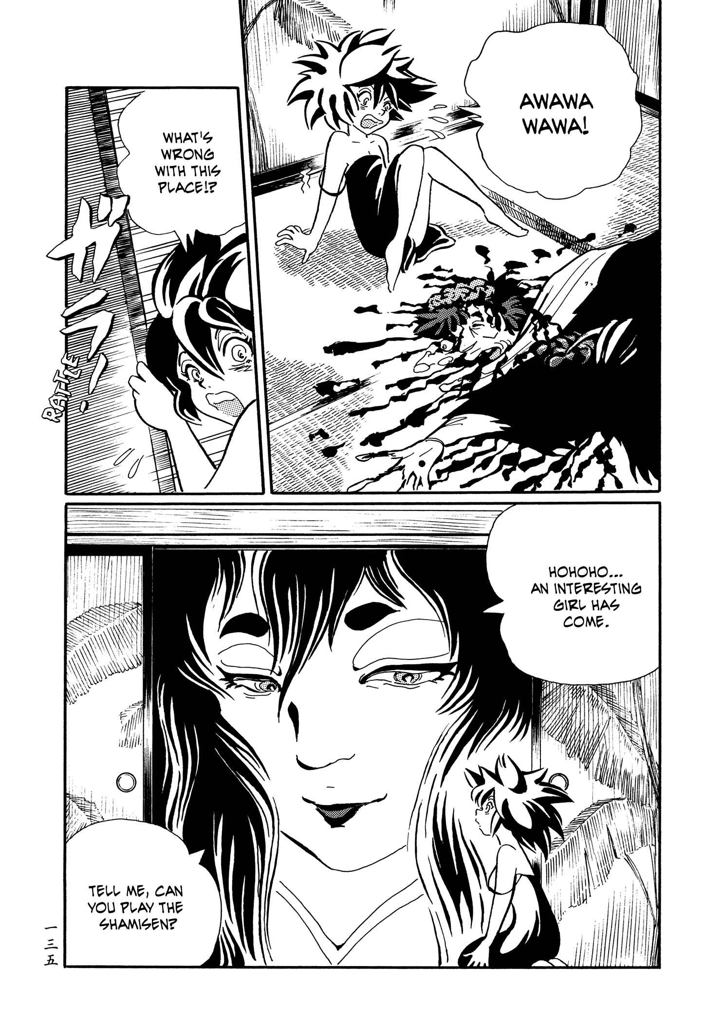 Page 11 Chapter 24 Book of Mononoke
