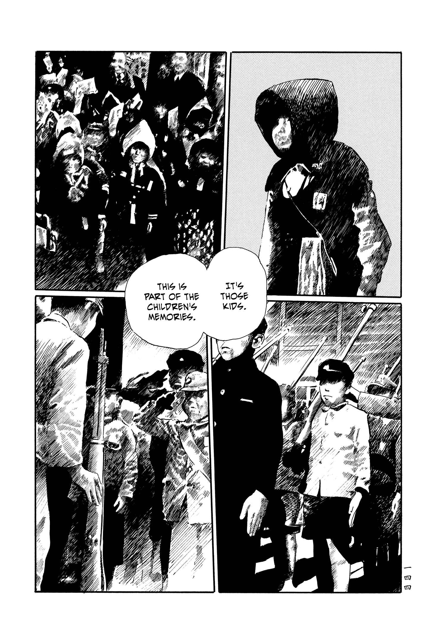 Page 19 Chapter 24 Book of Mononoke