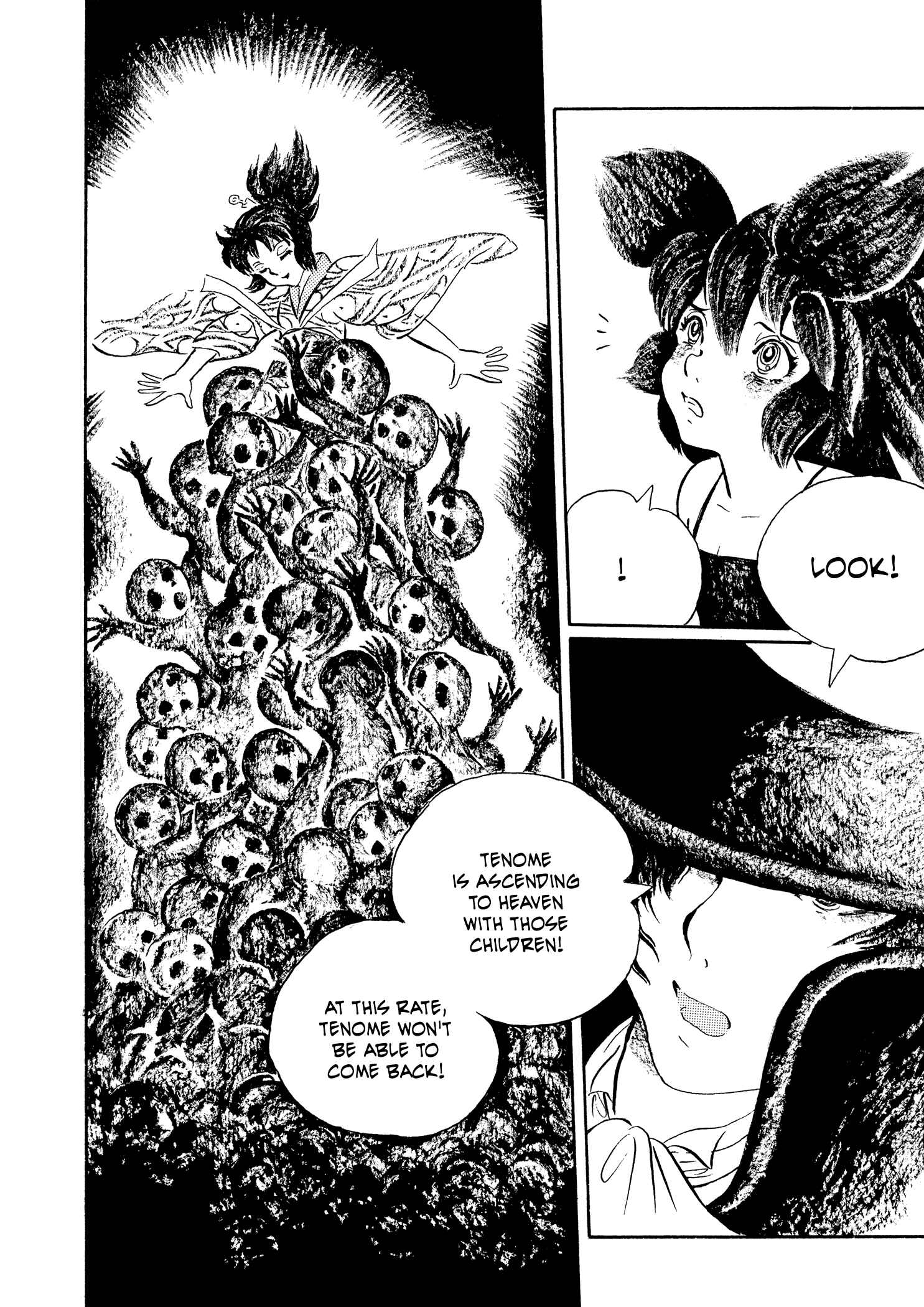 Page 23 Chapter 24 Book of Mononoke