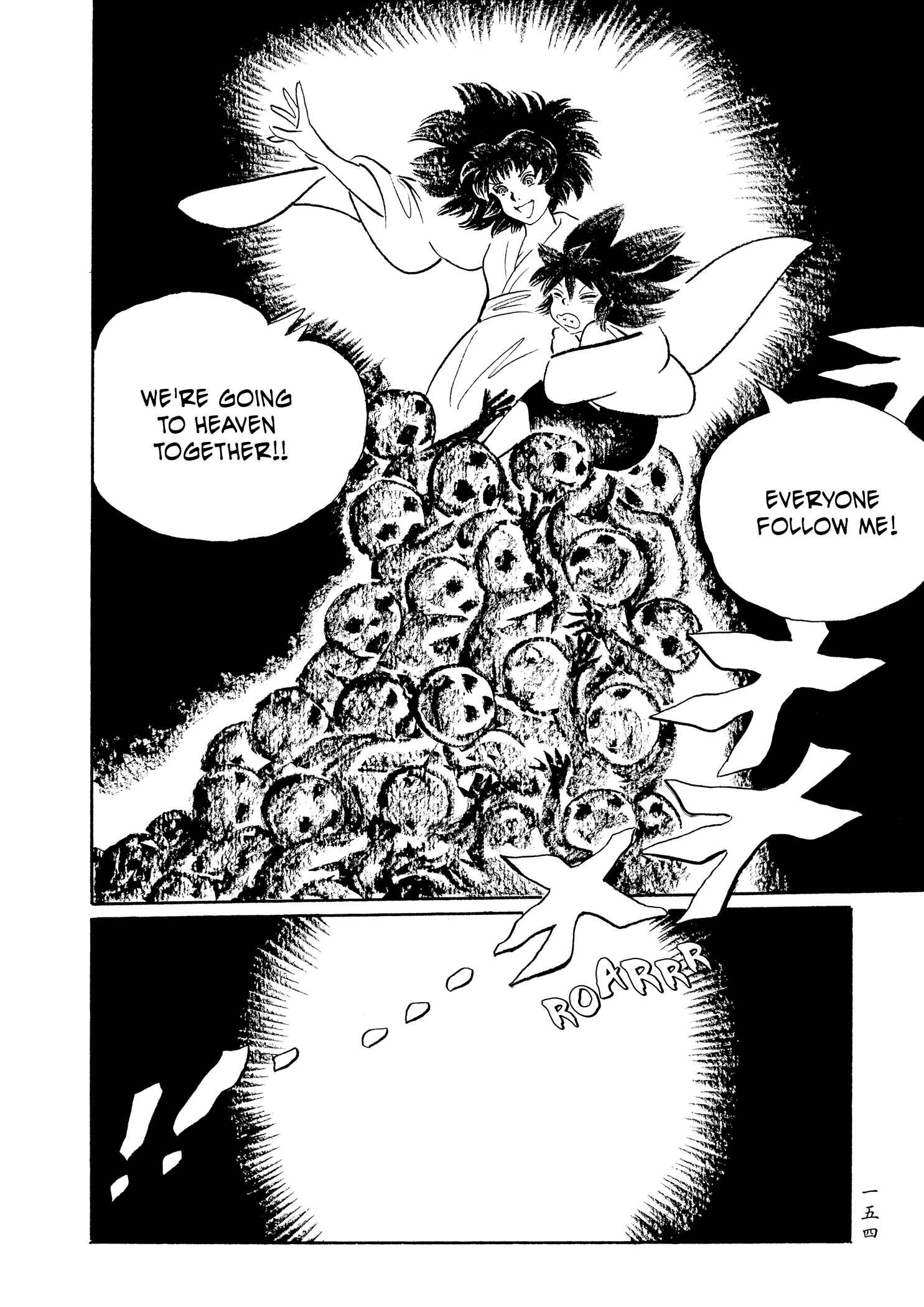 Page 29 Chapter 24 Book of Mononoke