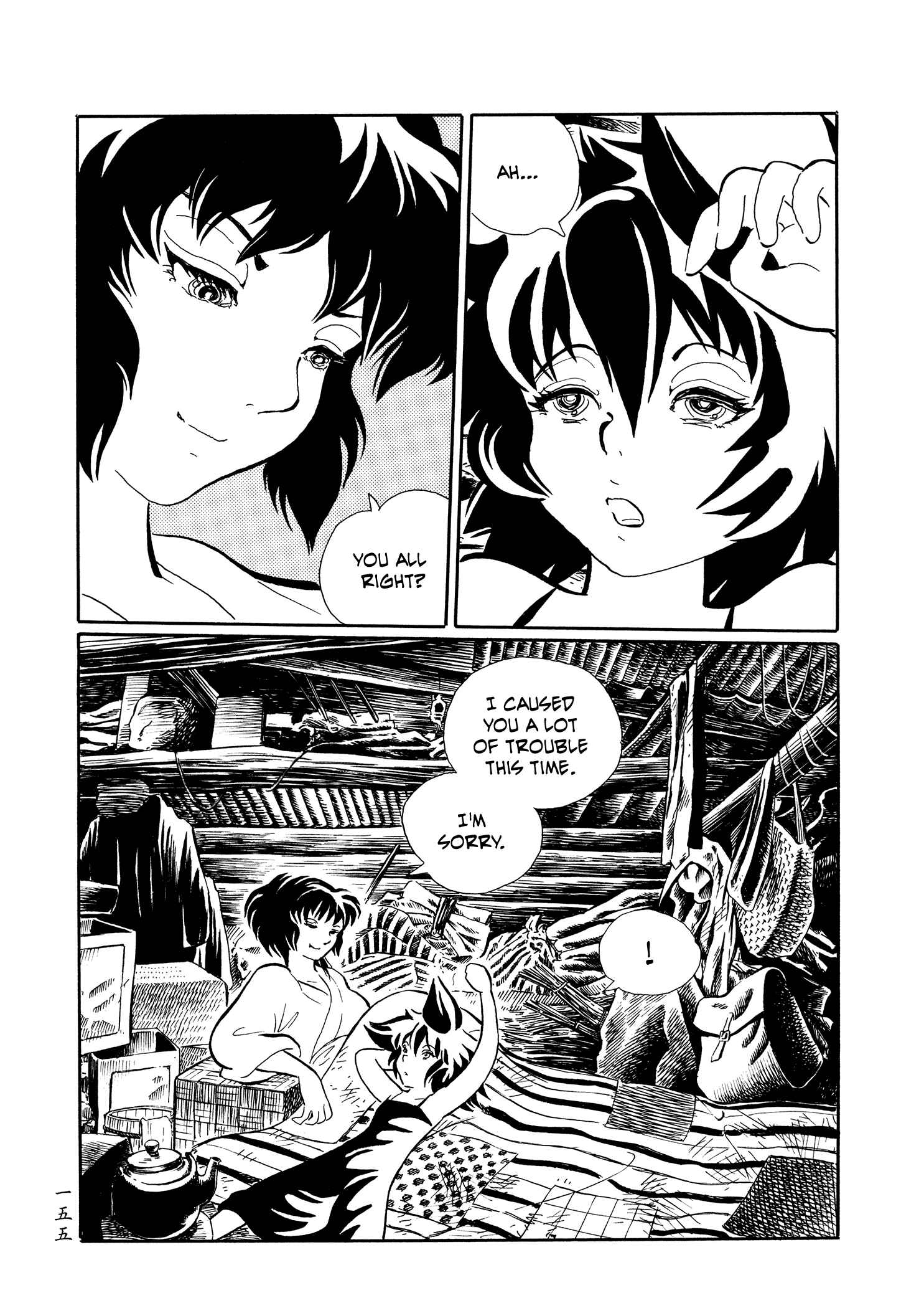 Page 30 Chapter 24 Book of Mononoke