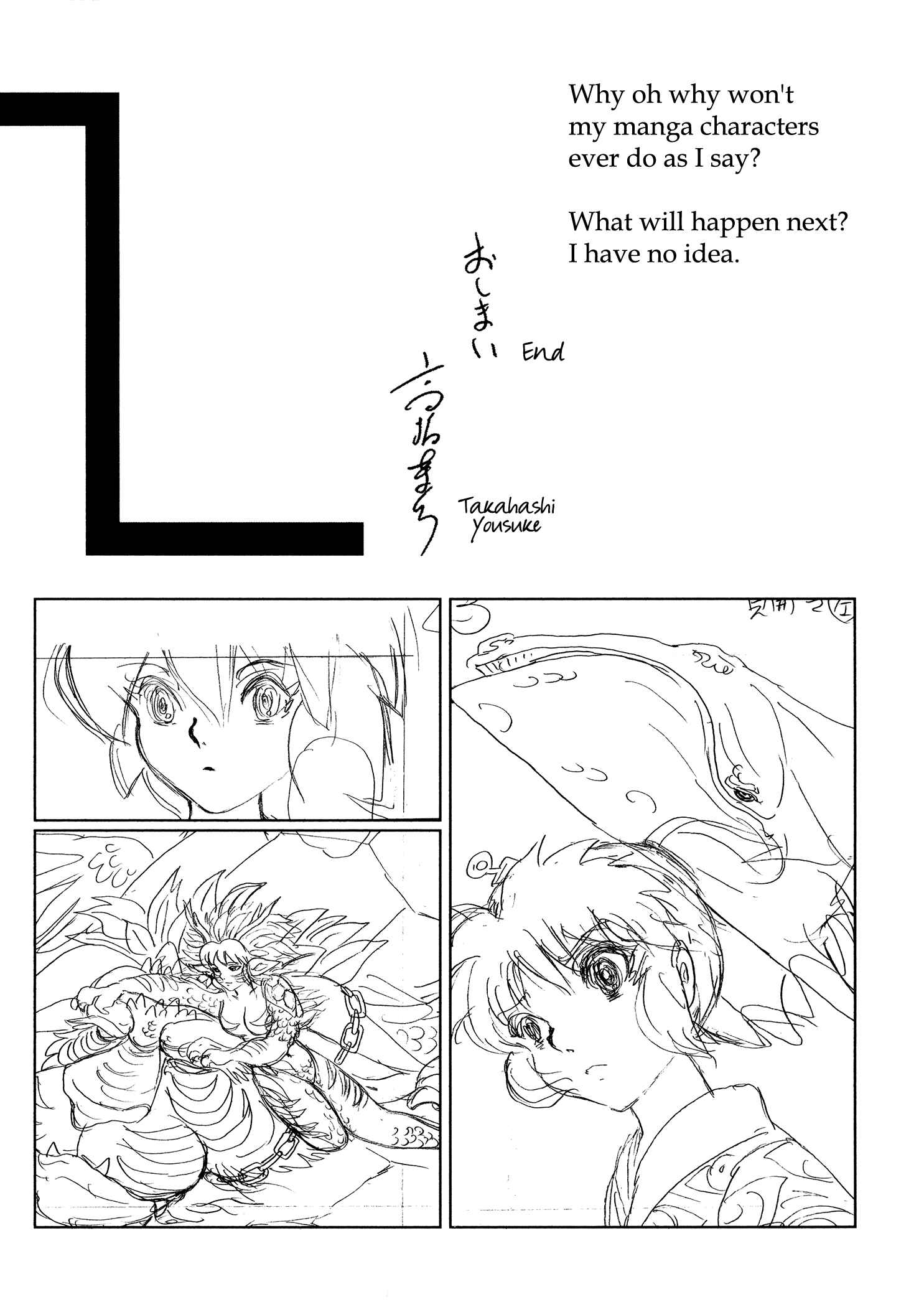 Page 34 Chapter 24 Book of Mononoke