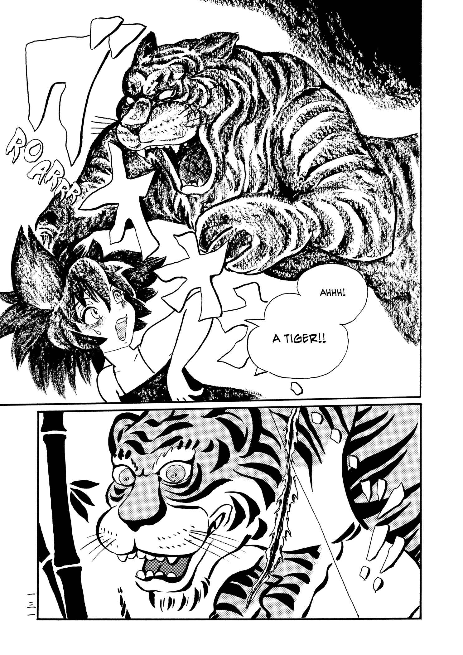 Page 7 Chapter 24 Book of Mononoke