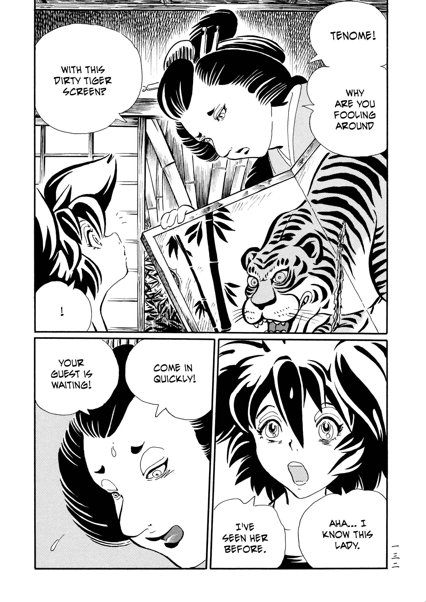 Page 8 Chapter 24 Book of Mononoke