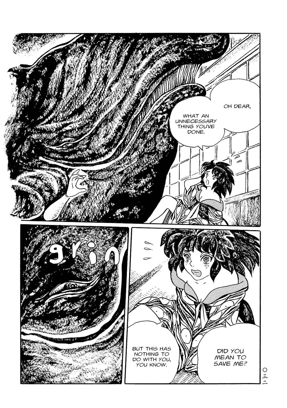 Page 13 Chapter 2 Book of Mononoke