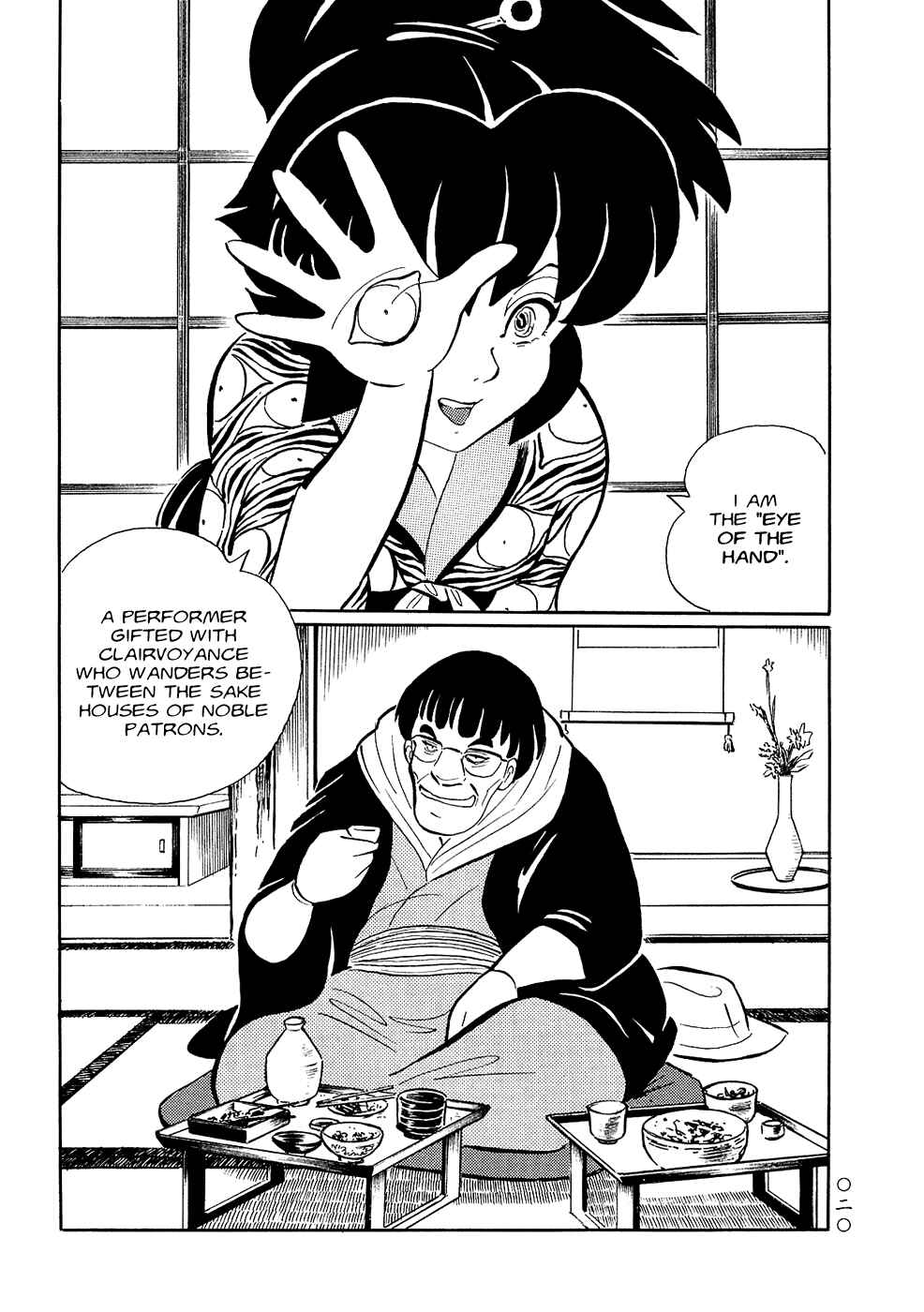 Page 2 Chapter 2 Book of Mononoke