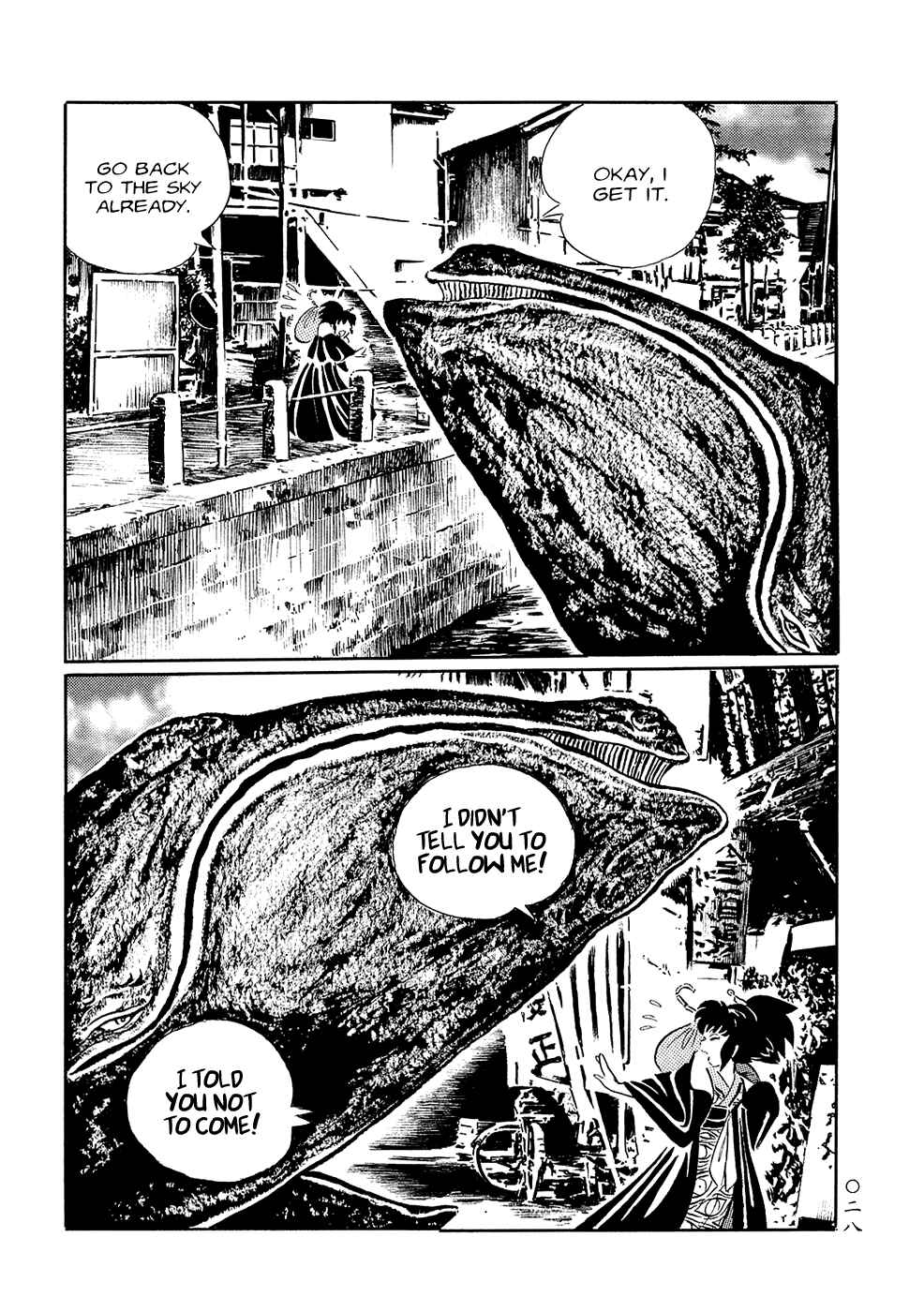 Page 9 Chapter 2 Book of Mononoke