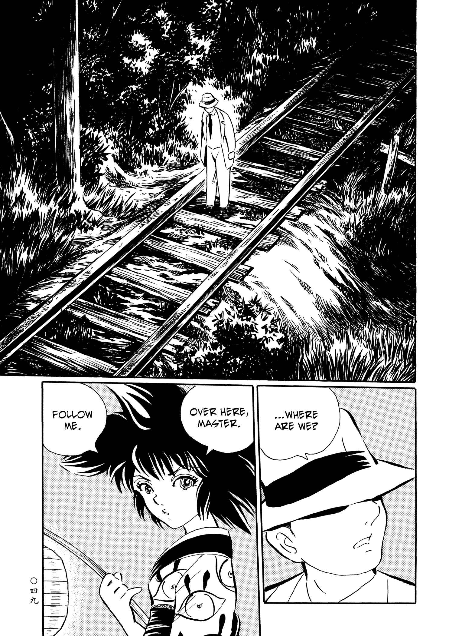 Page 17 Chapter 27 Book of Mononoke