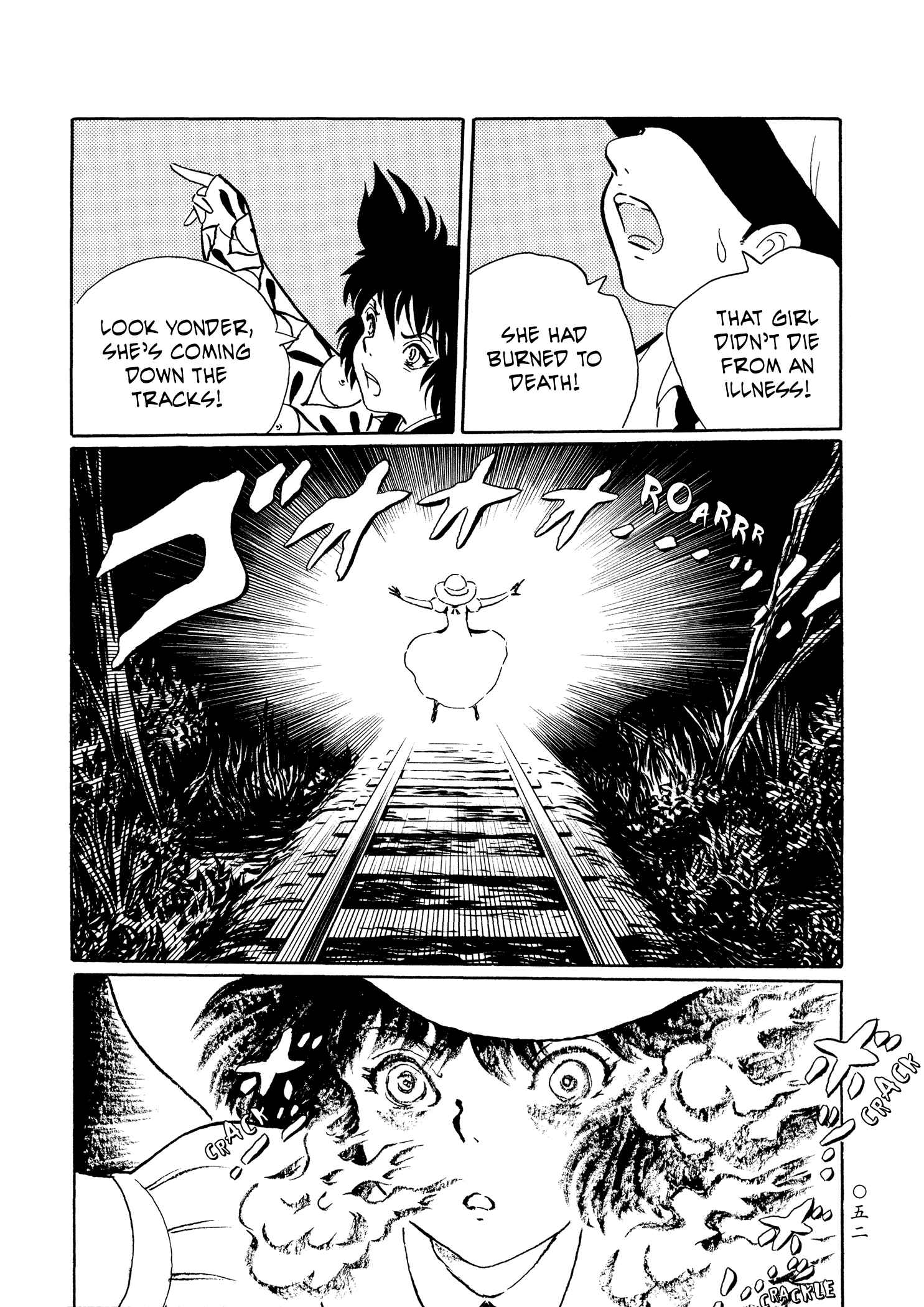 Page 20 Chapter 27 Book of Mononoke
