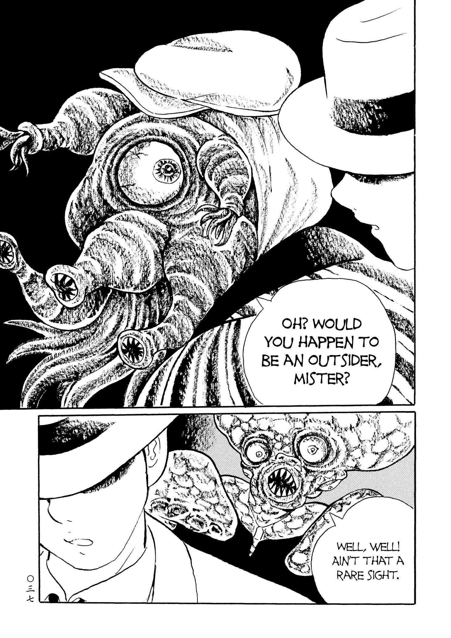 Page 5 Chapter 27 Book of Mononoke