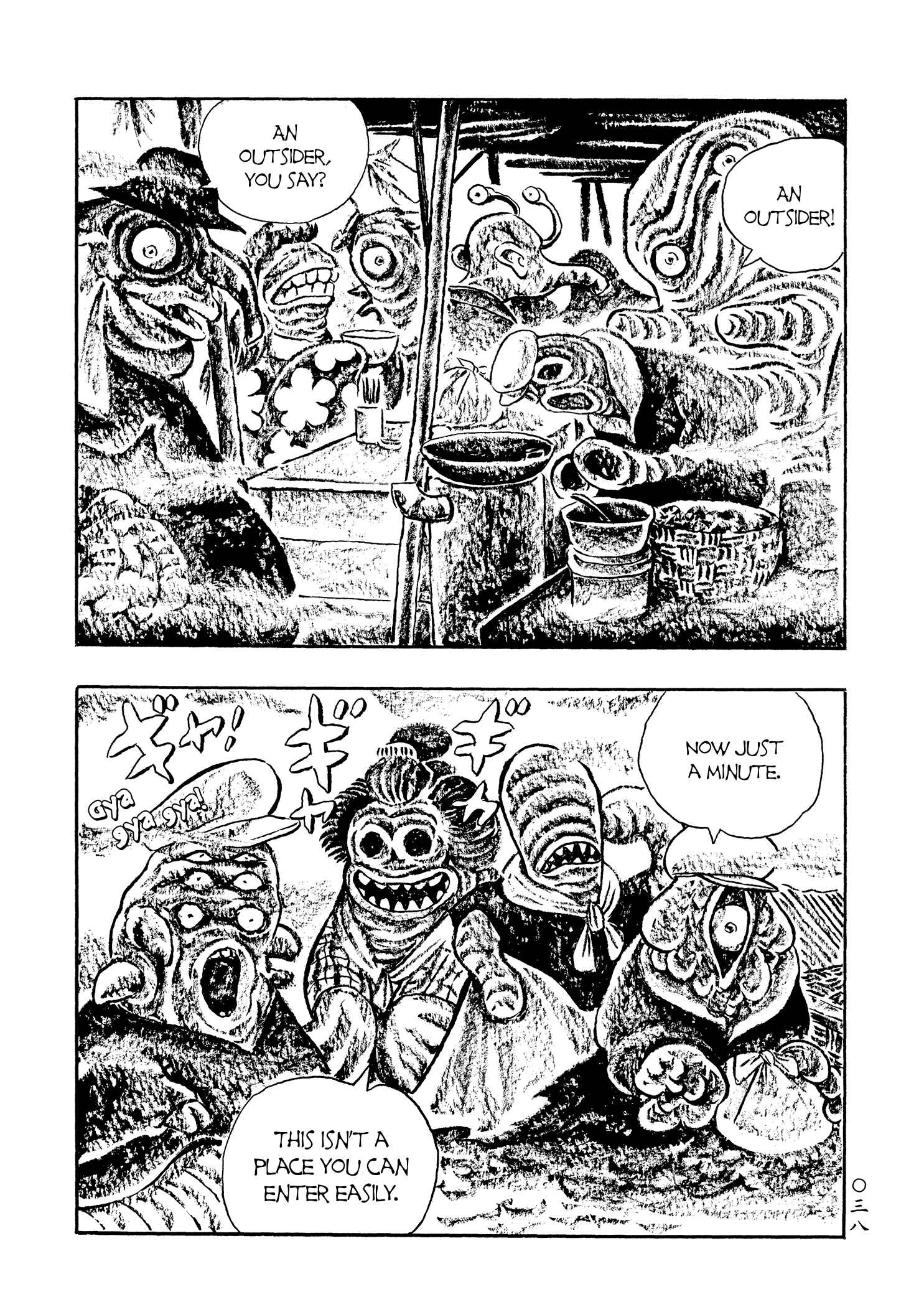 Page 6 Chapter 27 Book of Mononoke