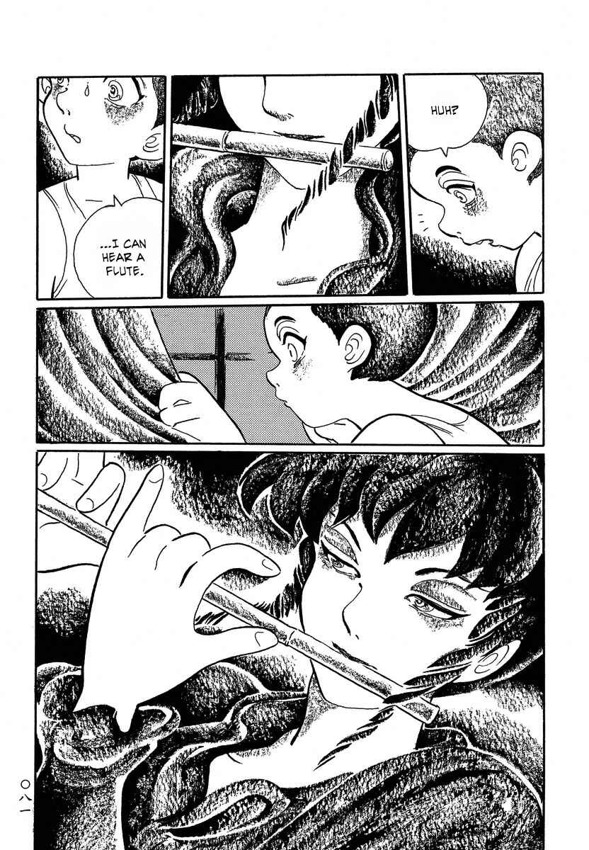 Page 14 Chapter 14 Book of Mononoke