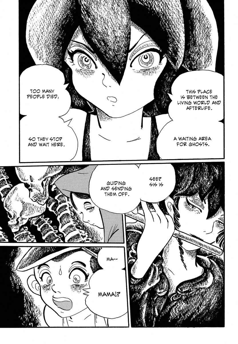 Page 17 Chapter 14 Book of Mononoke