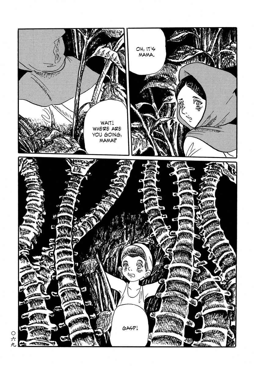 Page 3 Chapter 14 Book of Mononoke