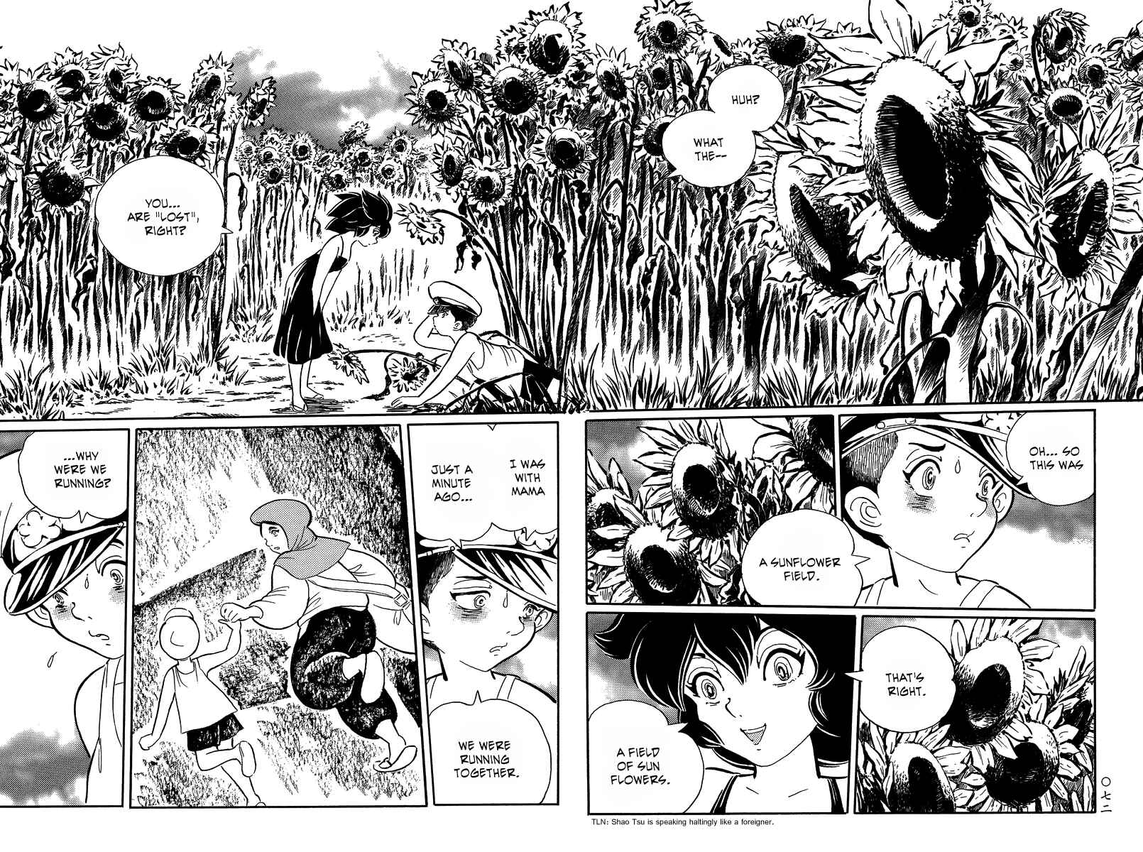 Page 6 Chapter 14 Book of Mononoke