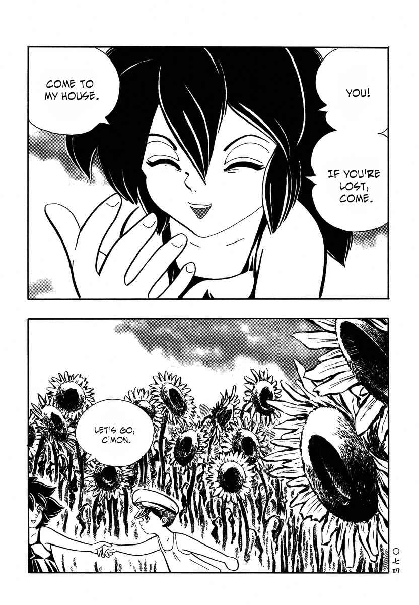 Page 7 Chapter 14 Book of Mononoke