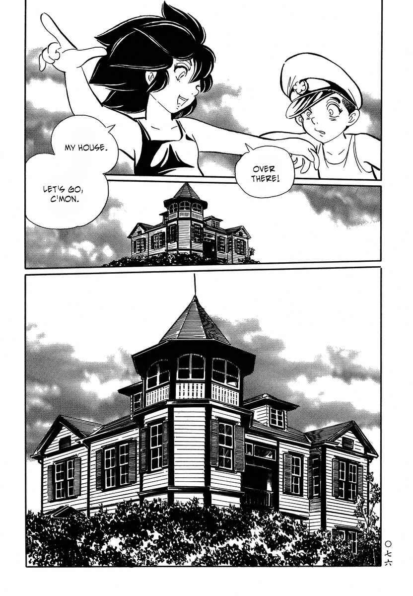 Page 9 Chapter 14 Book of Mononoke
