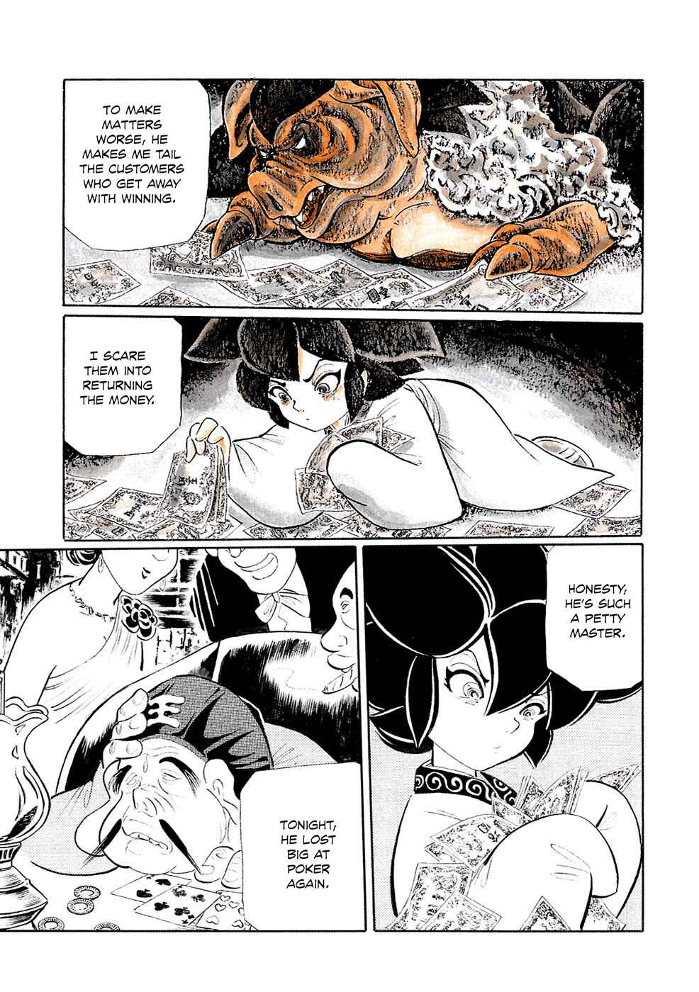 Page 5 Chapter 10 Book of Mononoke