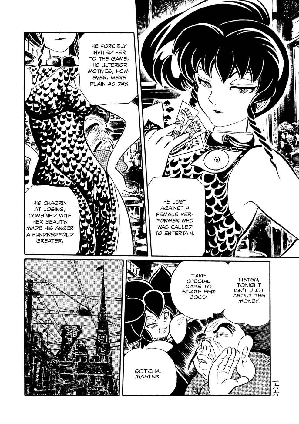 Page 6 Chapter 10 Book of Mononoke