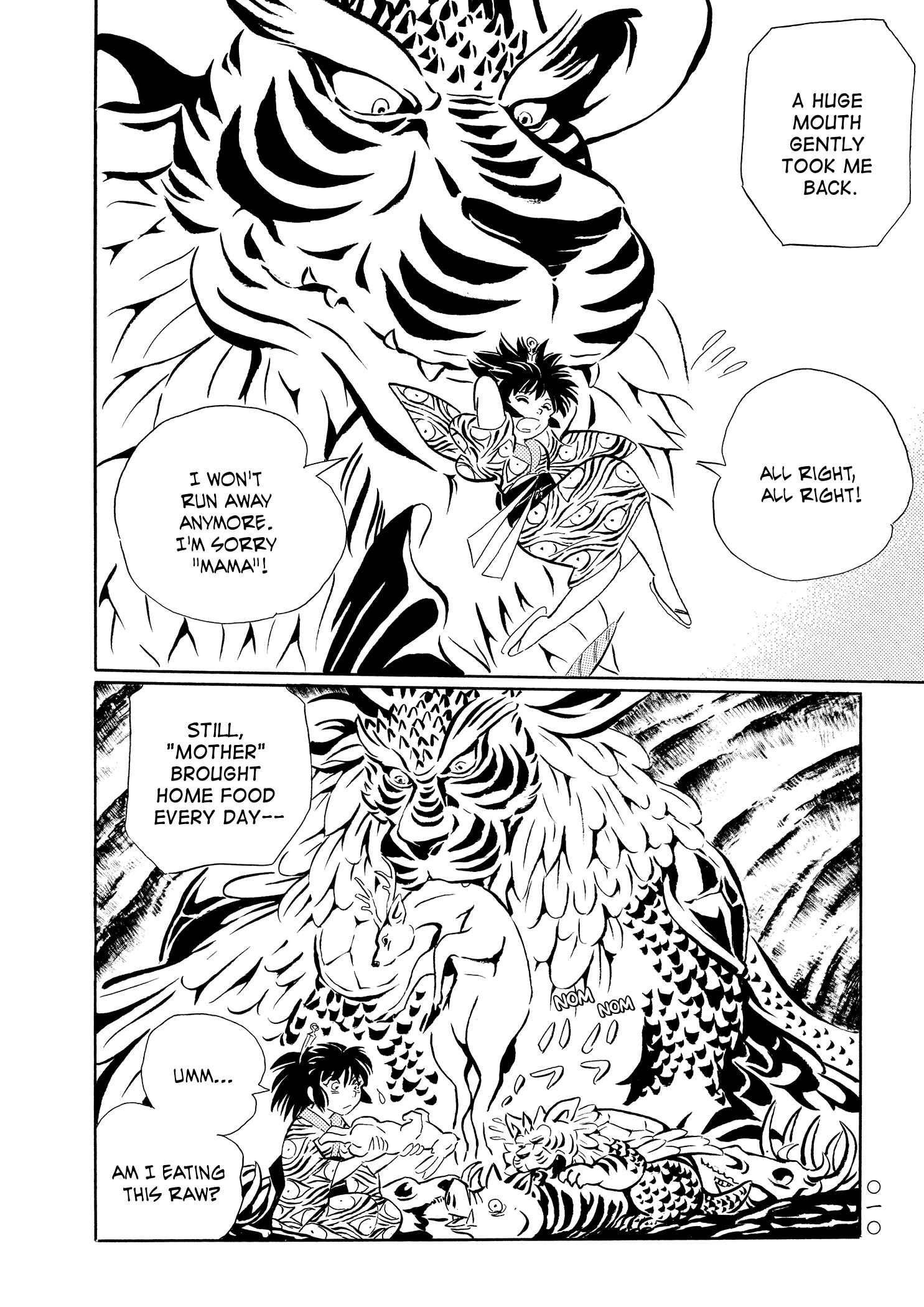 Page 12 Chapter 19 Book of Mononoke