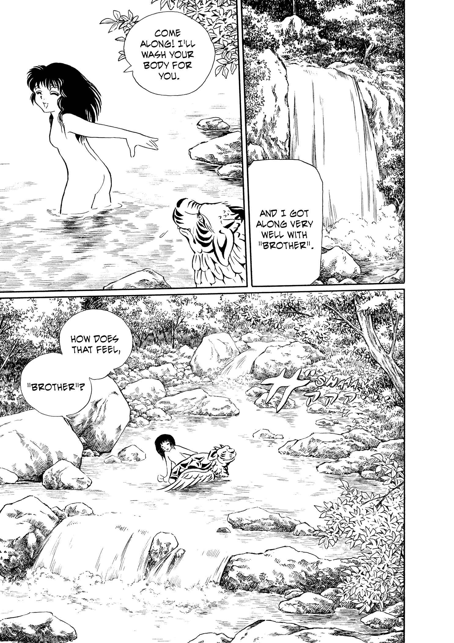 Page 13 Chapter 19 Book of Mononoke