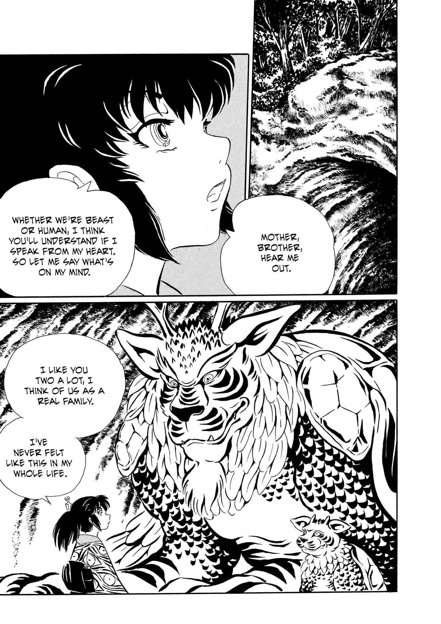 Page 15 Chapter 19 Book of Mononoke