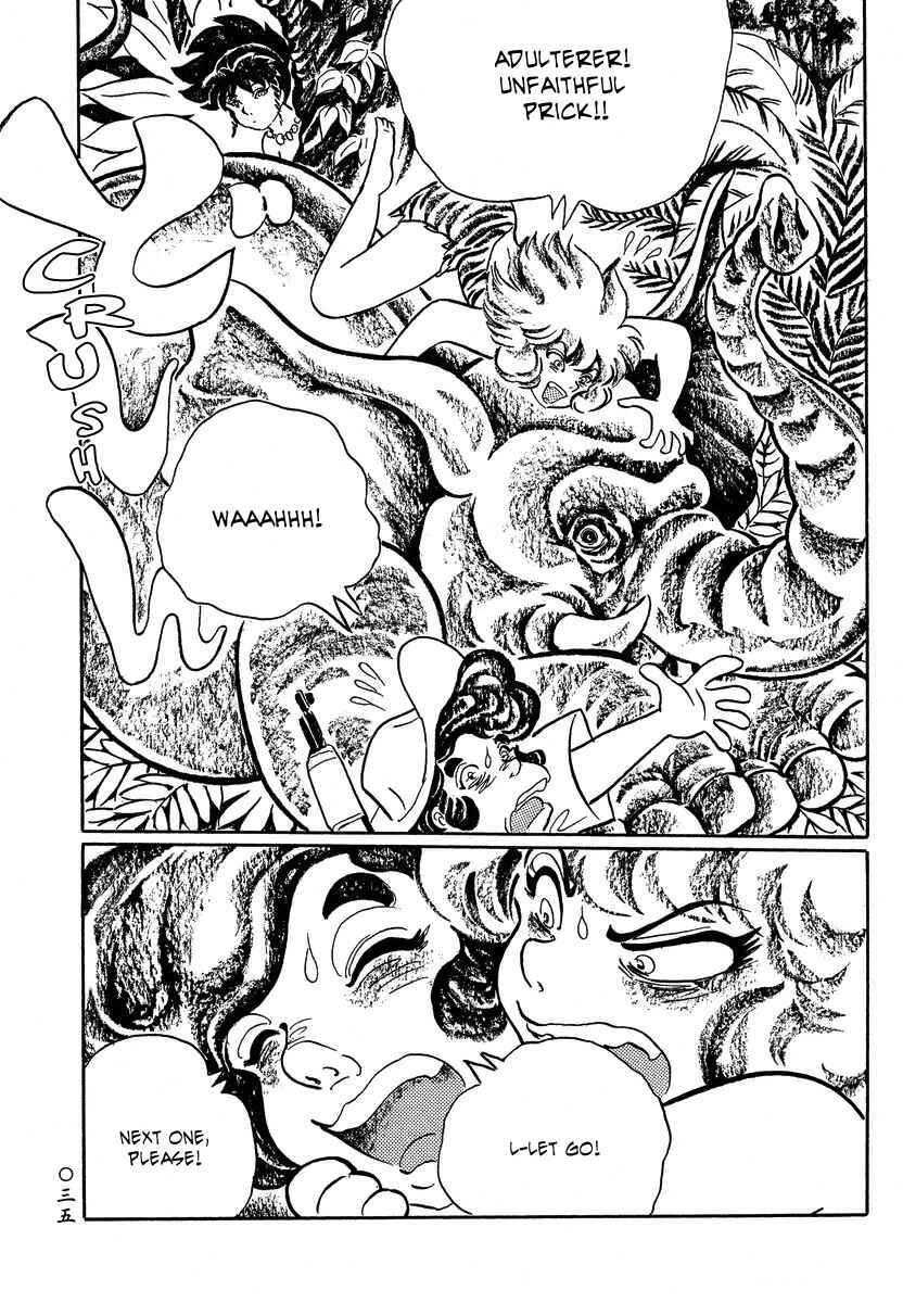 Page 10 Chapter 12 Book of Mononoke