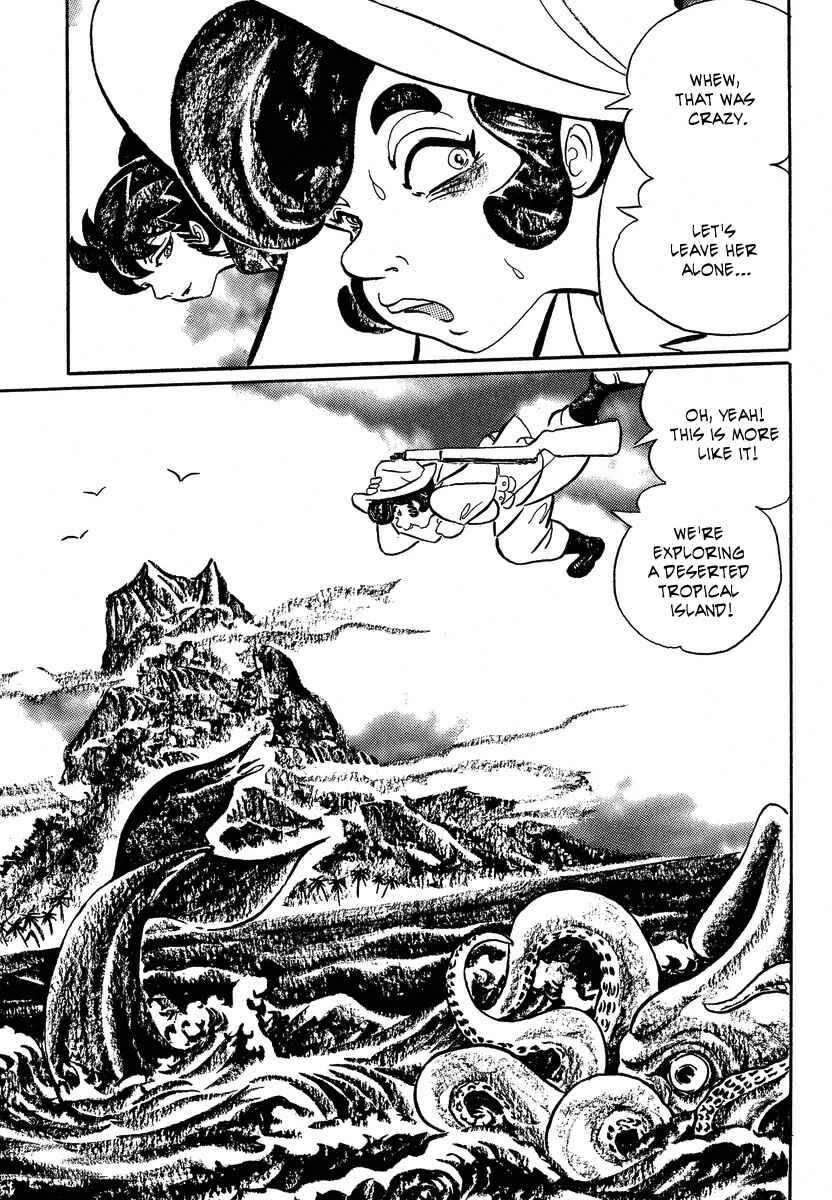 Page 7 Chapter 12 Book of Mononoke